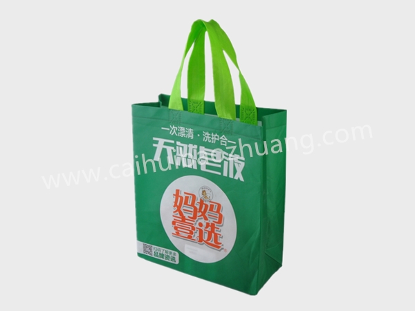 彩匯包裝 超市促銷手提袋 洗化定制手提袋